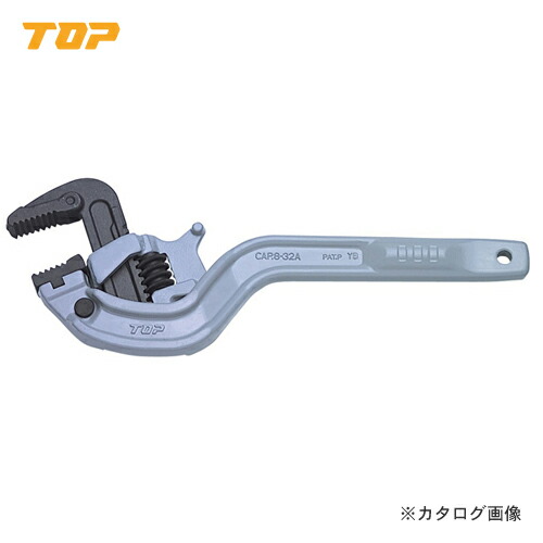 トップ工業 TOP たて型アルミワイドパイレンTPW-0832