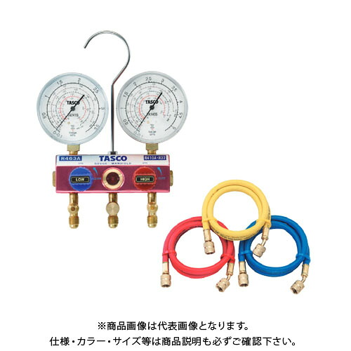 TASCO タスコ R463A・R410A・R32用ハイブリッドゲージマニホールドキット(150cmホース) TA122S-2