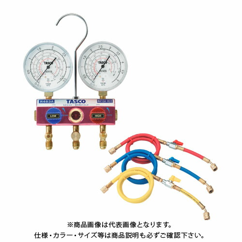 TASCO タスコ R463A・R410A・R32用ハイブリッドゲージマニホールドキット(92cmホースバルブ付) TA122SV