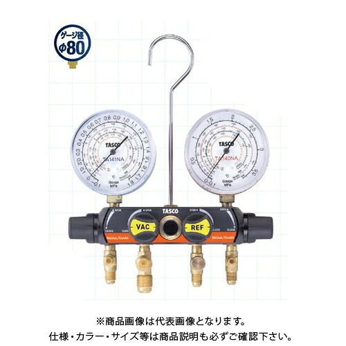 タスコ TASCO R448A・R449A・R404A用4バルブマニホールドキット(150cmホース) TA124FZA-2