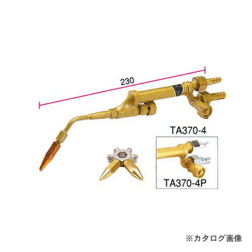 タスコ TASCO TA370-4 ショートサイズ溶接器 (サンソ・アセチレン用)