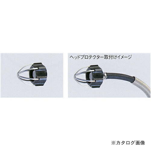 タスコ TASCO TA417MZ-1 ヘッドプロテクター