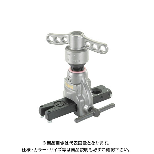 TASCO タスコ TA550AH アルミ製クイックハンドル式フレアツール スライドロック対応 TA550AH