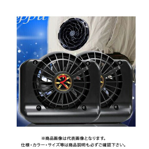 TASCO タスコ TA901CR コードレス空調ファン 烈風 TA901CR