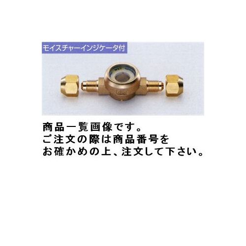 タスコ TASCO TA225E サイトグラス (フレアナット付) 3/4｜工具屋「まいど！」