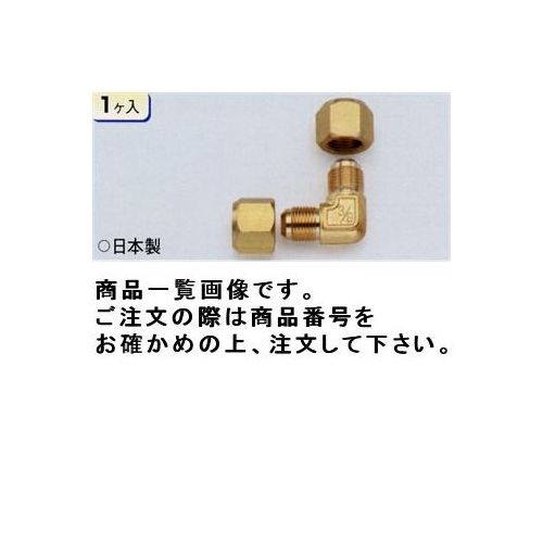 タスコ TASCO TA260D-6 中間フレアエルボ3/4 (1ケ)