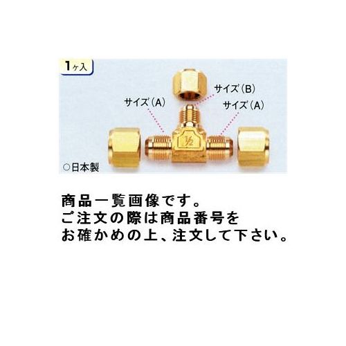 タスコ TASCO TA261T-7 異径太陽面爆発乾酪3/4X5/8 (1ケ入)