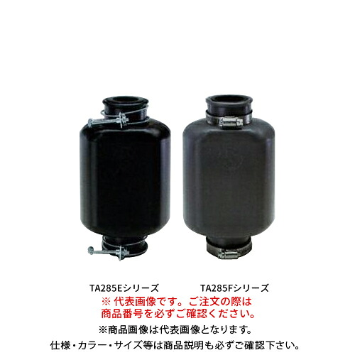 タスコ TASCO TA285F-5 耐候型エアカットバルブ125A