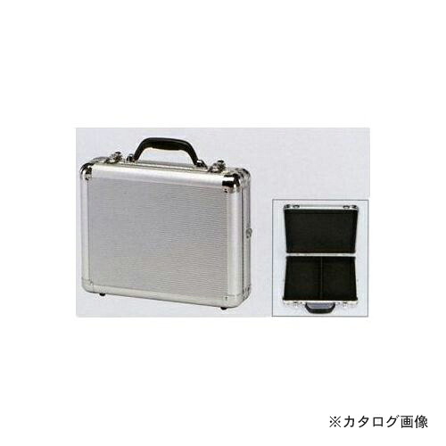 タスコ TASCO TA984FA コンパクトアルミケース
