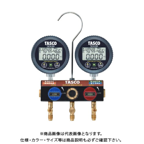 タスコ TASCO ボールバルブ式デジタルゲージマニホールド TA124HW|工具屋「まいど!」
