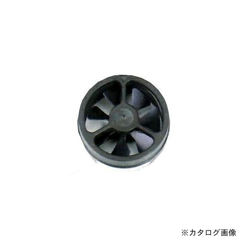 タスコ TASCO TA411W-1 交換用インペラー