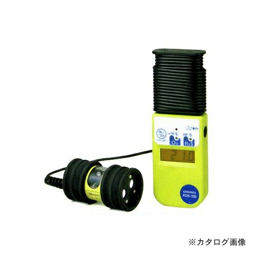 タスコ TASCO TA470XE O硫化H密度計