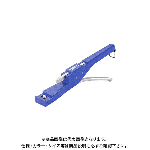 タスコ TASCO TA512P-11 タスコベンダー・ボディ