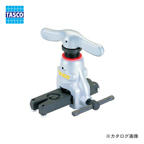 【イチオシ】タスコ TASCO TA550Y ショートサイズフレアツール