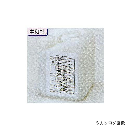 タスコ TASCO スケール除去剤用中和剤10kg TA916RT-11
