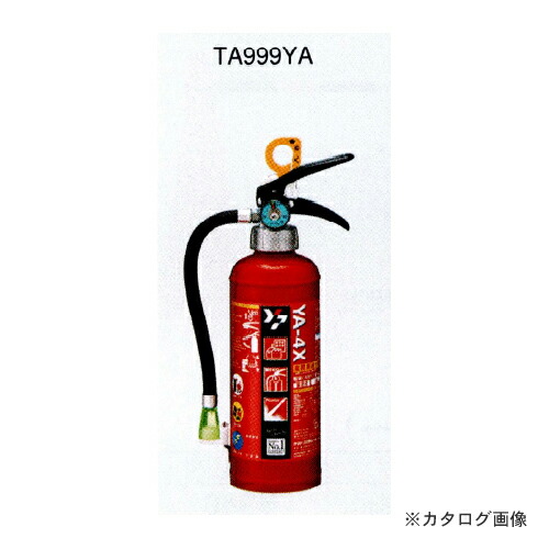 タスコ TASCO TA999YA 御役目用ABC細末消す器 花・ガーデン・DIY-DIY・工具-空調工具