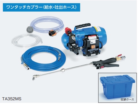 TASCO タスコ TA352MS エアコン洗浄機 TA352MS