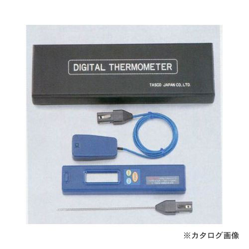 タスコ TASCO TA410AE デジタル熱度計 内部的熱度検出器仕掛ける