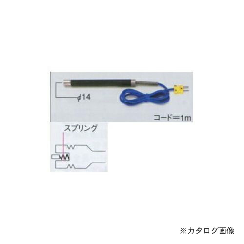 タスコ TASCO TA410F-70 表面センサー