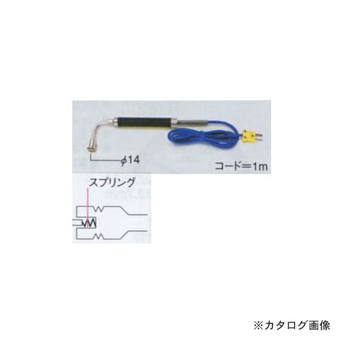 タスコ TASCO TA410F-71 表面センサーL型