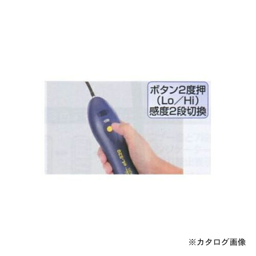 タスコ TASCO TA430VA-10 交換用センサー|工具屋「まいど!」