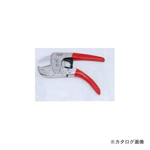タスコ TASCO TA642CB エンビカッター