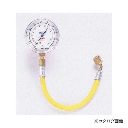 タスコ TASCO TA111GA-1 ホース付圧力計 (容用圧力計)