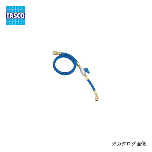 タスコ TASCO TA133AB-2 バルブ付チャージホース150cm青
