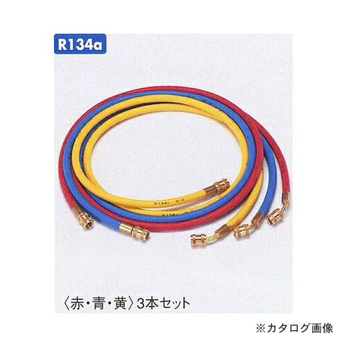 タスコ TASCO TA135 異径チャージホース150cmセット｜工具屋「まいど！」