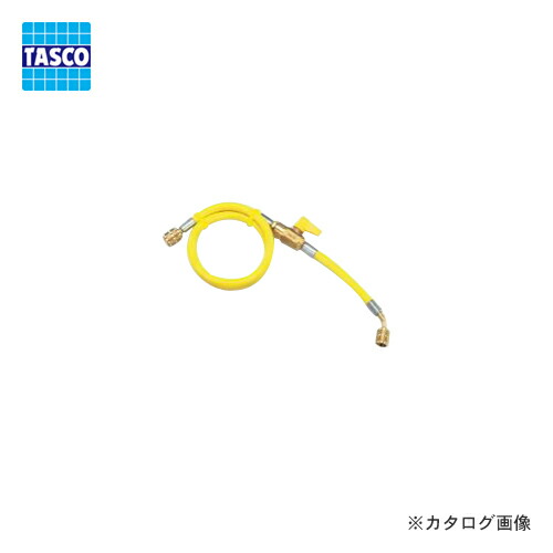 タスコ TASCO TA135AB-3 R407C150cmバルブ付チャージホース1/4黄