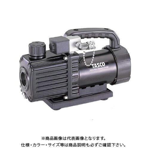 タスコ TASCO ウルトラミニツーステージ真空ポンプ(逆止弁付) TA150SWC