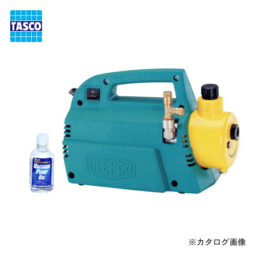 タスコ TASCO TA150TV 小型無意味さ揚水機