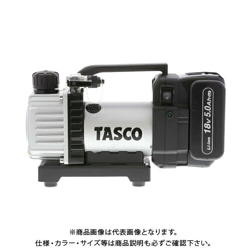 LINEクーポン有)タスコ TASCO TA660HP-1 ポールベース