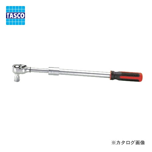 タスコ TASCO TA515M-W 直管ベンダーレンチ