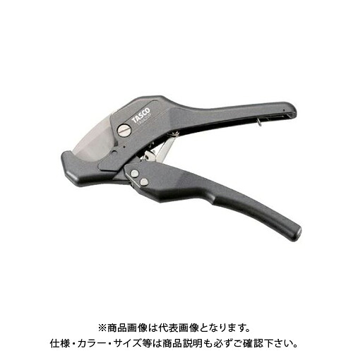 【和氏の璧市2023】タスコ TASCO エアコンドレンパイプカッター TA643VP