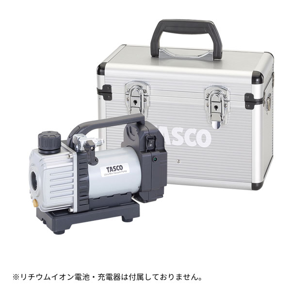 【冷房装置市2026】TASCO タスコ 省ワット数型申し受ける式無意味さ揚水機本体+容れもの書き割り STA150ZP-T2