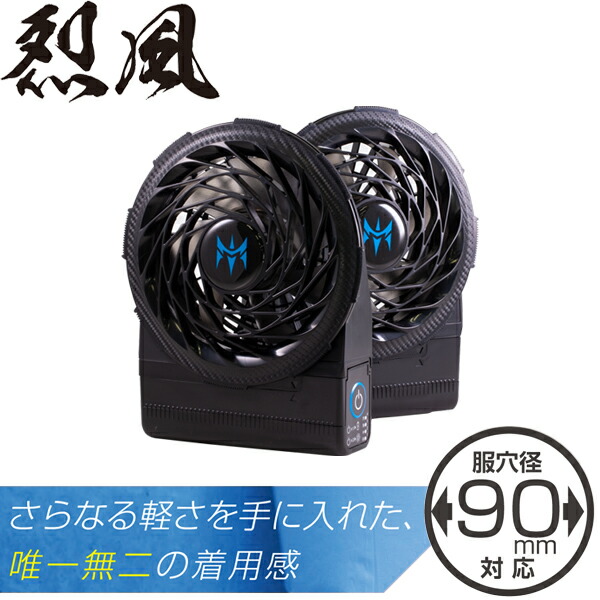 【冷房装置市2026】TASCO タスコ コードレス冷房装置気違い STA901CS