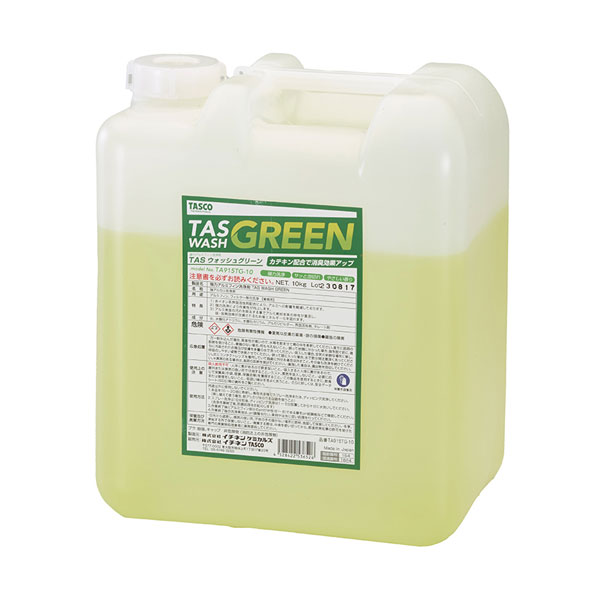 【空調設備市2026】TASCO タスコ 軽銀フィン洗い濯ぎ剤 (TAS WASH GREEN) 10kg STA915TG-10