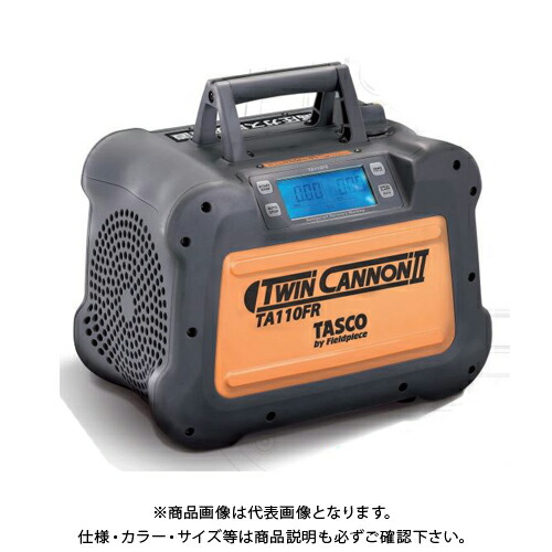 TASCO タスコ TA110FR 冷媒回収装置 ツインキャノン2 TA110FR｜工具屋「まいど！」