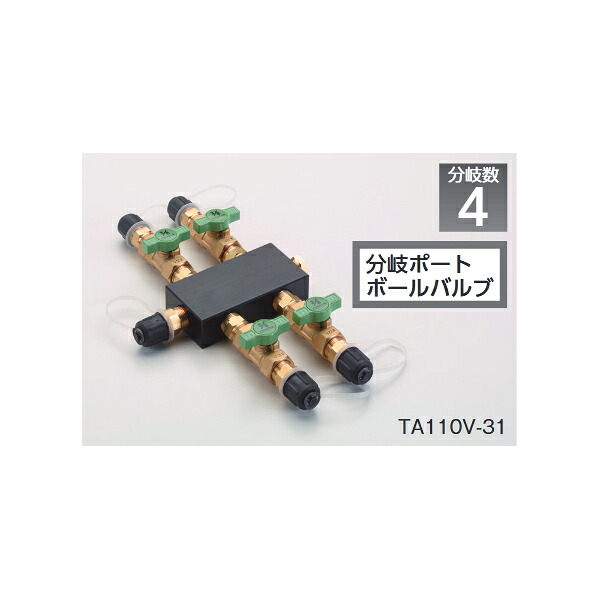 回収用ヘッダー 3/8\
