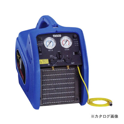 タスコ TASCO TA110XZC 冷媒回収装置(ツインサンダー)240