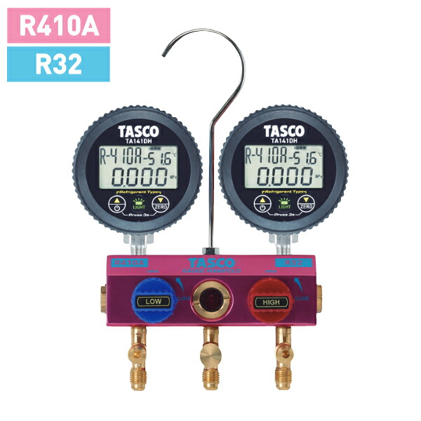 タスコ TASCO R32 R410A用 ボールバルブ式デジタルゲージマニホールド 本体 TA122DH