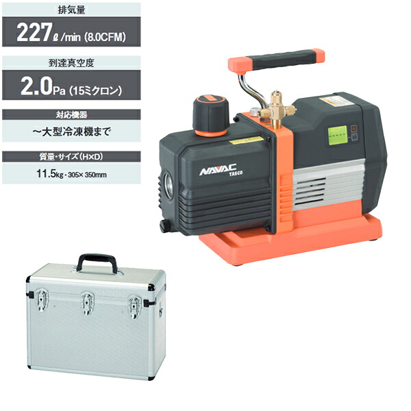 インバータ式無意味さ揚水機 容れもの付 専用油絵の具500ml付 タスコ TASCO TA150NV-B