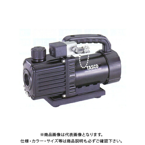 TASCO タスコ TA150SW-B ウルトラミニツーステージ真空ポンプ(ケース付) TA150SW-B