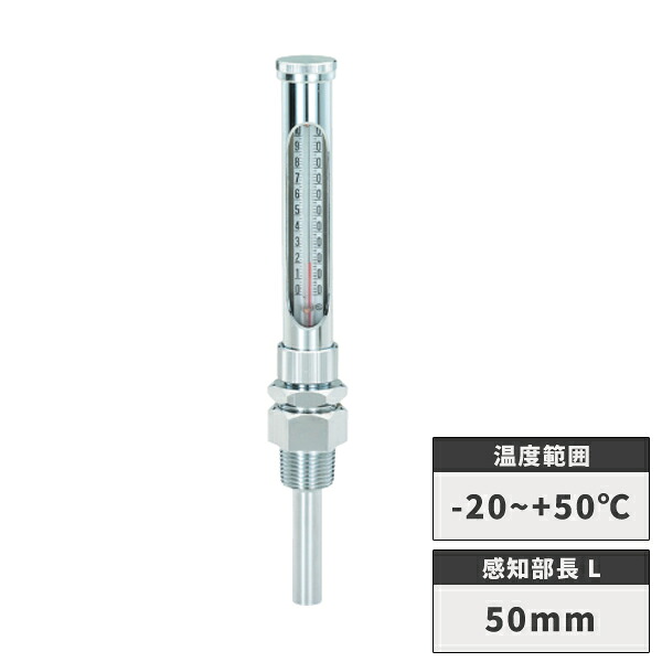 2重管温度計直型 -20～+50℃ 50mm タスコ TASCO TA408KA-50A｜工具屋「まいど！」
