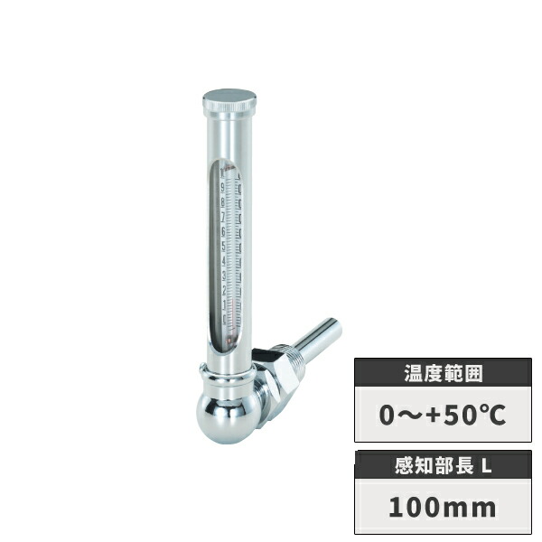 2重管温度計L型 0～+50℃ 100mm タスコ TASCO TA408KB-100B