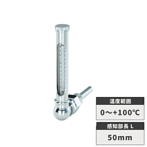 2重管温度計L型 0～+100℃ 50mm タスコ TASCO TA408KB-50D｜工具屋「まいど！」