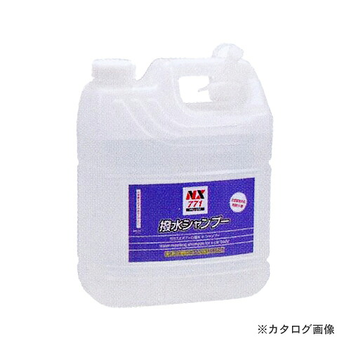 タスコ TASCO TA910HS 撥水シャンプー