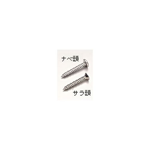ユニカ ノンプラビス ステンレス 大箱/1900本入 ドリル付 PWS-432B|工具屋「まいど!」