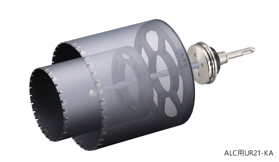 ユニカ UR21 多機能コアドリル 換気扇用セットA(110mm・160mm) UR21-KA1116NST